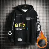 SingleRoad Men's Hoodies Men Winter Fleece Harajuku Japanese Streetwear Hip Hop Yellow Hoodie Men Sweatshirts Sweatshirt Male