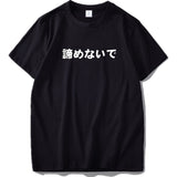 Nothing Is Real T Shirt Harajuku Japanese Funny Cotton Tops Letter Print Tee Breathable Cotton Hipster Tshirt Drop Ship